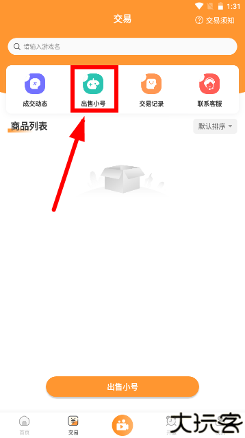 手游鸭游戏盒子