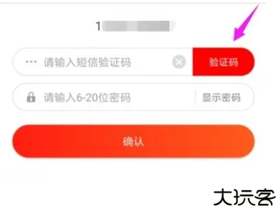 Ushare