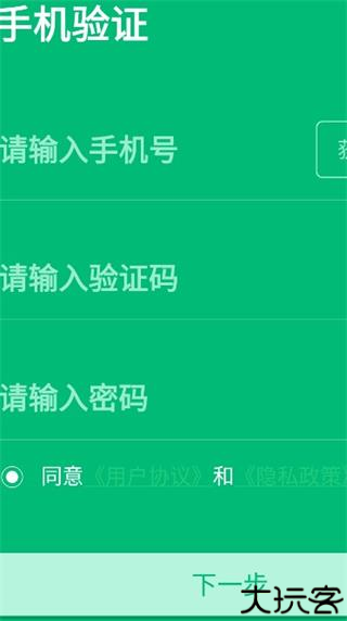 绿城生活