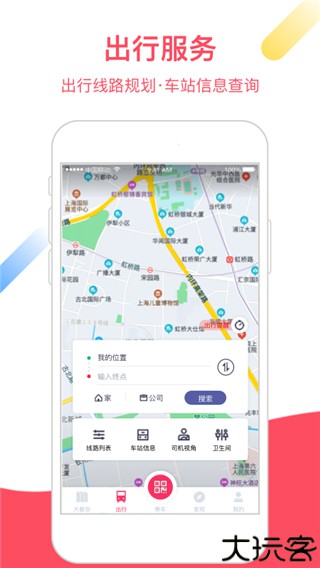 metro大都会