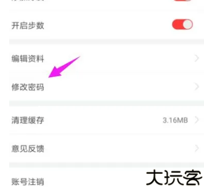 Ushare