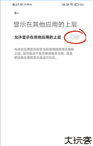 一键群发