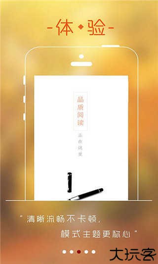 256中文网