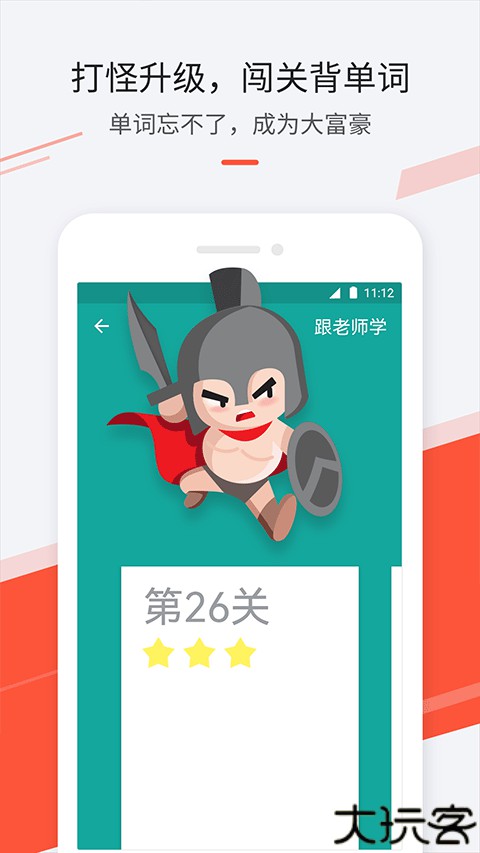 最最日语