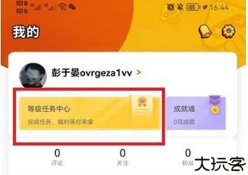 腾讯先游