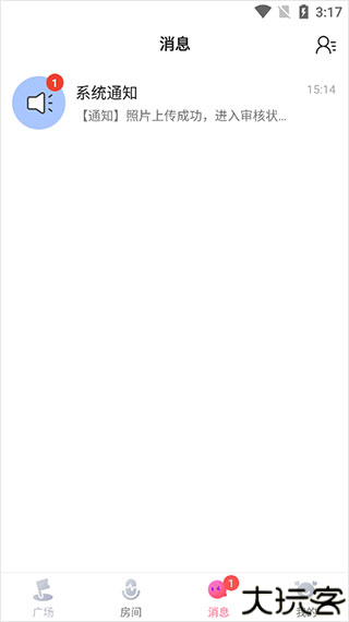 皮皮蟹2024