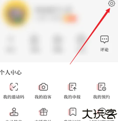 今日张家港