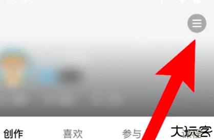 向上