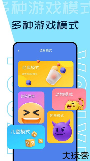 222乐园
