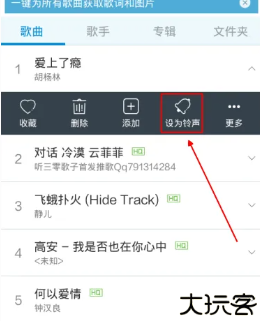 天天动听