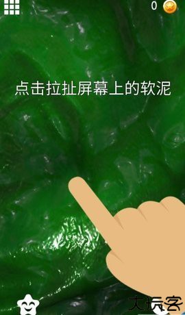 史莱姆模拟器