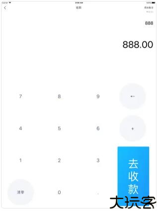 扫呗