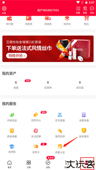 顺联动力