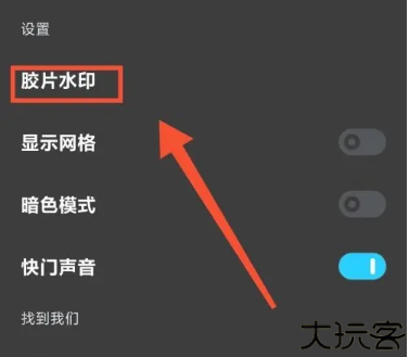 最后一卷胶片