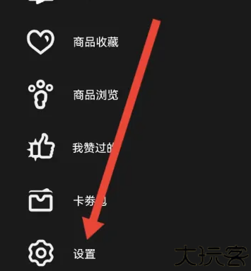 公路商店