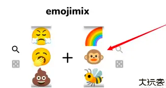 EMOJI合成器