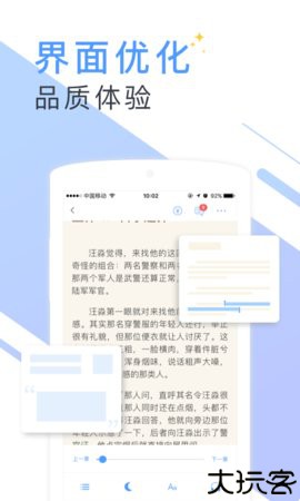 寂寞书屋