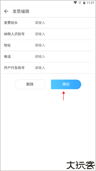 浙卫培训学习