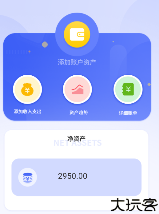 小猫记账