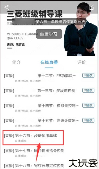 技成培训网