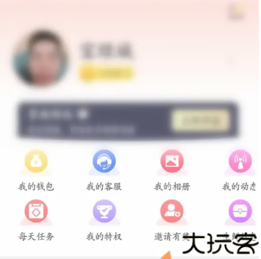 聊聊吧