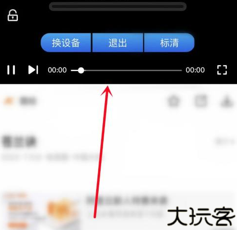 秋霞电影网