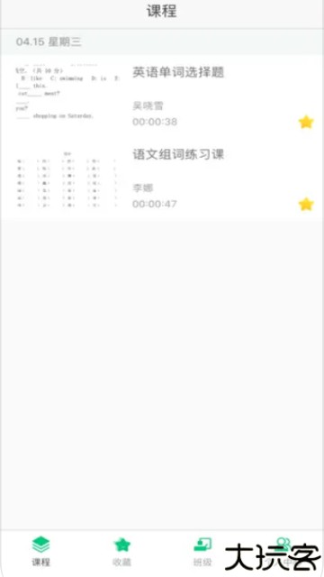 明心书院