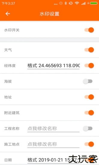 工程相机
