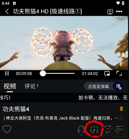 速速影视