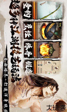 烟雨江湖港台服