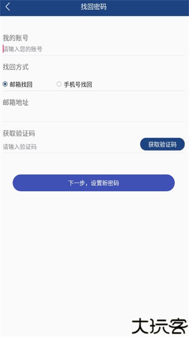 i新医