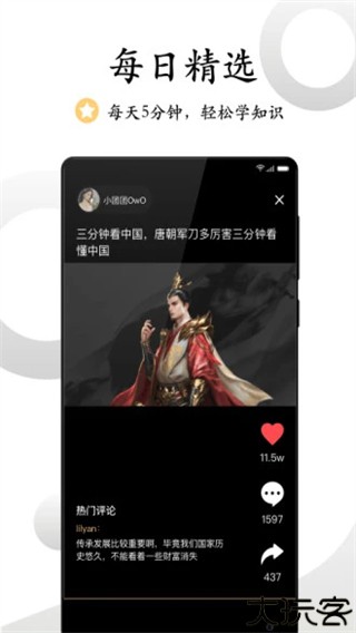 看鉴微视频