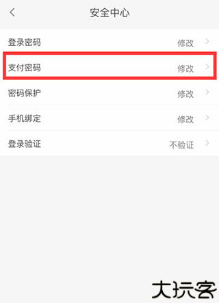 代练通
