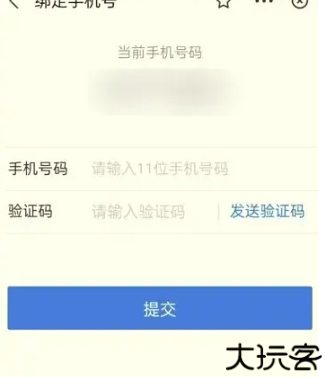 浙里办