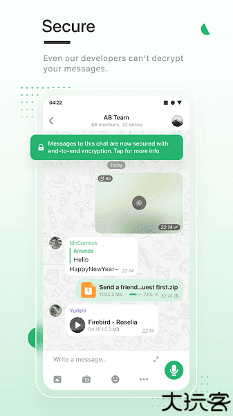 enigma messenger