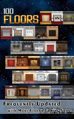 100Floors