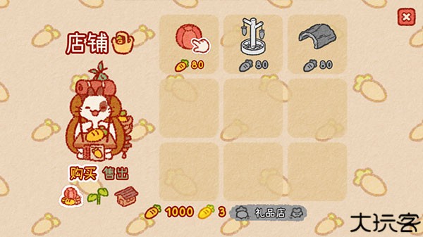 兔兔岛