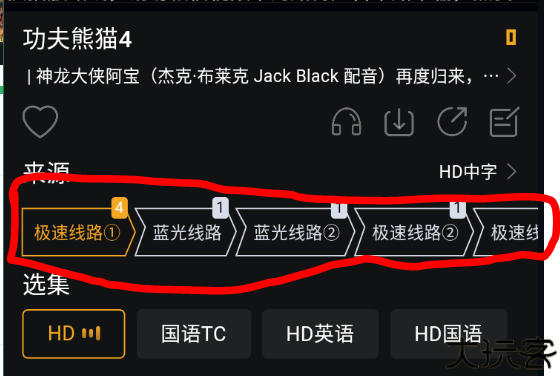 速速影视