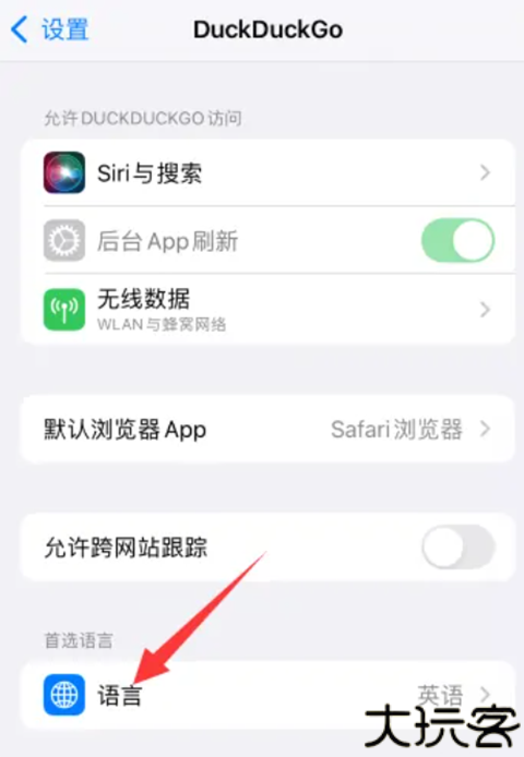 duckduckgo浏览器