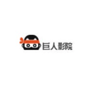 巨人影视