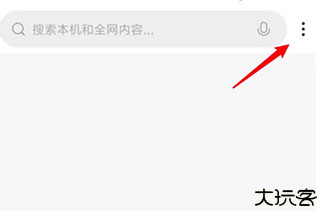 MIUI系统桌面