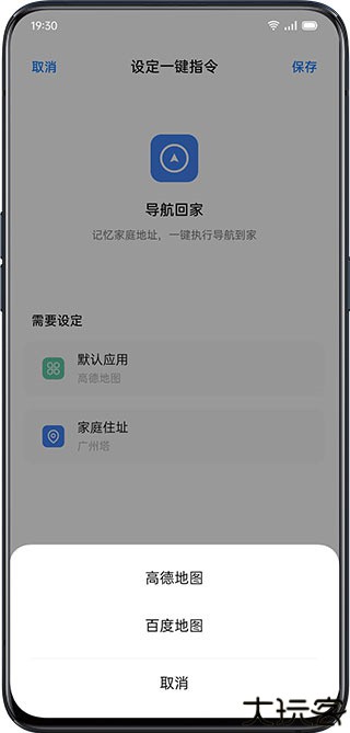 Breeno指令