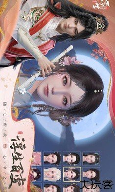 浮生忆玲珑国际服