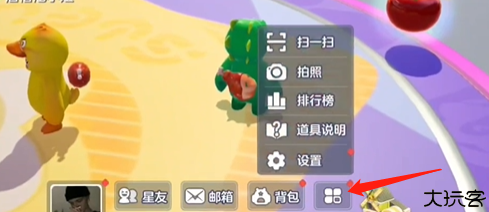 元梦之星