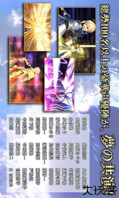 命运冠位指定日服