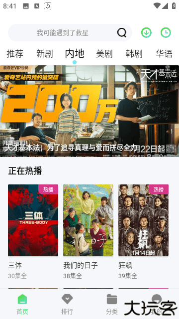 秋霞电影网
