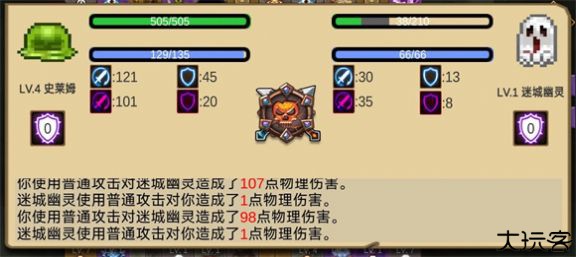 史莱姆勇闯地下迷城