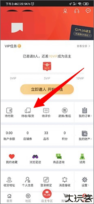 央广购物