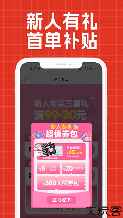视客眼镜网
