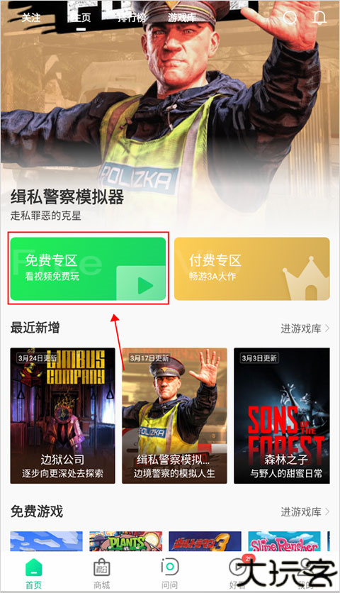 弘电脑